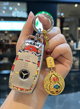 适用奔驰钥匙套gle350扣gle450高级感gle320壳gle400汽车gle300d