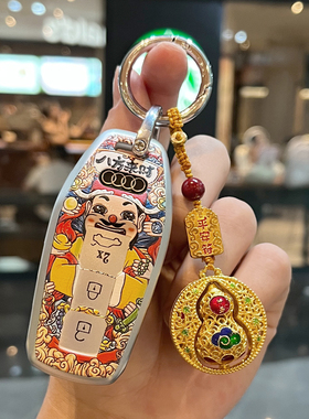 适用奥迪A5L钥匙套26款新上汽Q5LSportback专用Q6L高档车壳扣男女