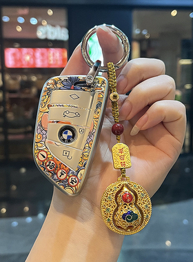 适用宝马钥匙套26款X5L三3系5系i3iX1X3扣530li325li五X2高档车壳