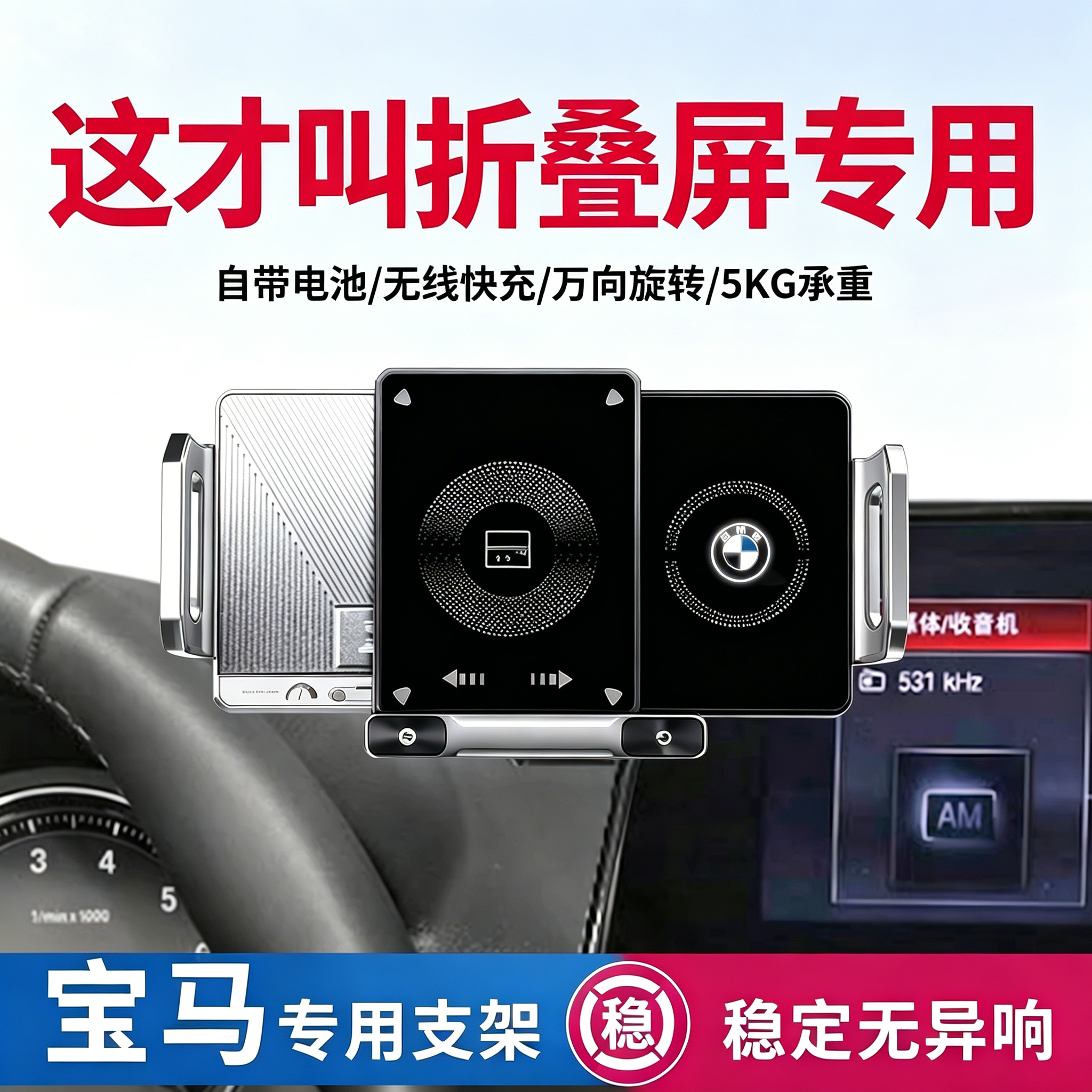 专用宝马手机支架3系五5三系ix3X5X6X7X1X2X4折叠屏330li车载525