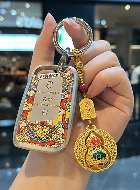 适用大众钥匙套迈腾B8帕萨特CC蔚揽ID3汽车ID4高尔夫威然揽境扣壳