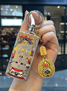 适用广汽传祺GS4钥匙套plus/M8/GS8/GS3/M6 pro/GS5/GA6车包扣壳