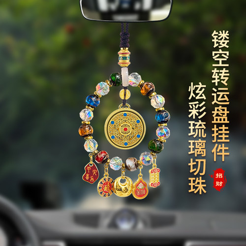 车载挂件招财平安精美礼盒包装