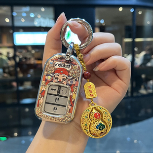 适用本田钥匙套十代思域雅阁CRV冠道扣皓影凌派XRV壳缤智杰德车包