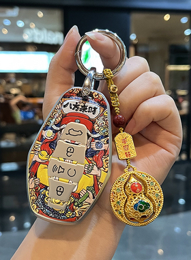 适用捷途x70plus钥匙套奇瑞无界pro/x90plus车x70L/pro壳s山海L9