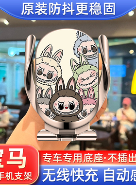 专用宝马手机支架三五系3系330li导航5系530车载x3x1x5x7新款ix3