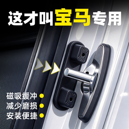 宝马专用汽车减震垫硅胶防护