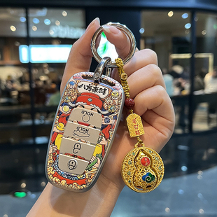 适用红旗H5钥匙套2025款hs5专用H9汽车hs3phev扣h6壳hs7新款男士