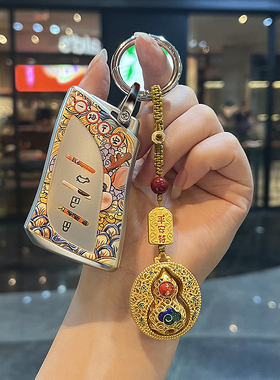 适用雷克萨斯钥匙套NX200汽车ES300h高级感RX300壳RX270扣RX350H