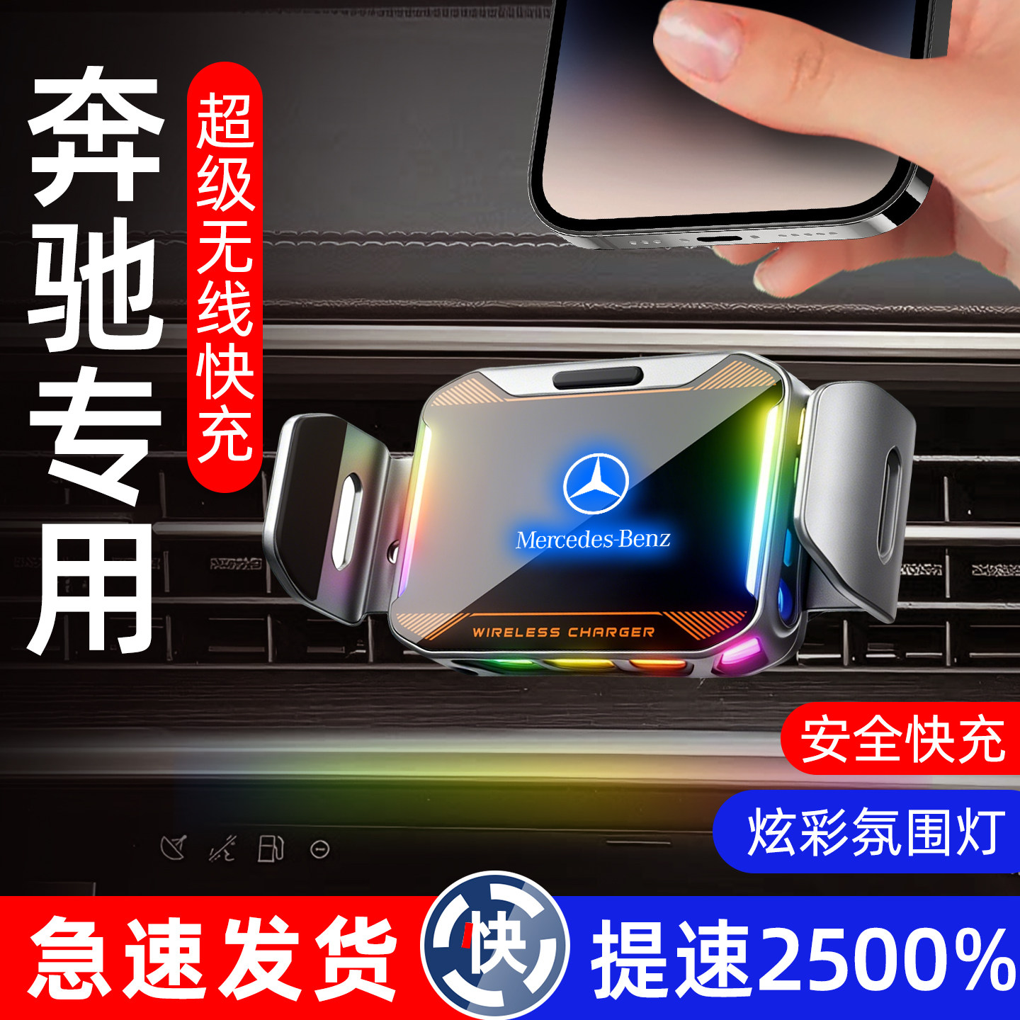 专用奔驰C260L手机支架E300L神器cle新GLE350车载C200导航GLC300L