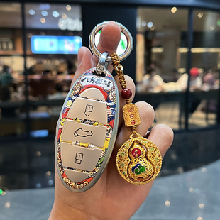 适用一汽奔腾B70钥匙套T77 Pro新款M9/B70S/T55/T99/T33/NAT车扣
