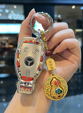 适用奔驰钥匙套glb220扣c200l车gla200壳e300l专用glc高级感e260