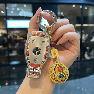 适用奔驰钥匙套glb220扣c200l车gla200壳e300l专用glc高级感e260