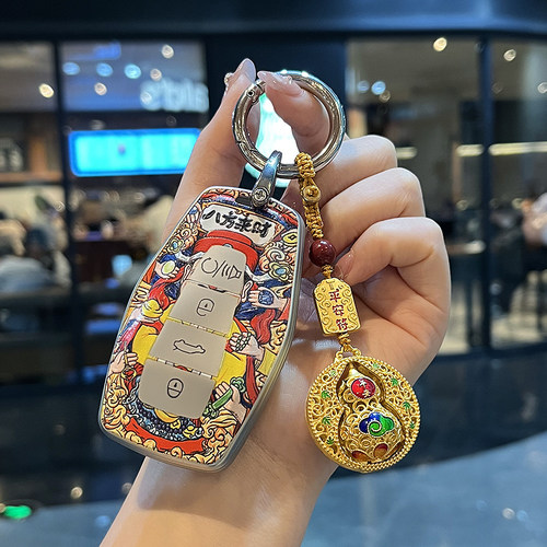 适用吉利钥匙套新升级国潮全包