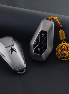 适用新款极狐阿尔法s5钥匙套arcfox阿尔法s6北汽极狐t6扣t5保护壳