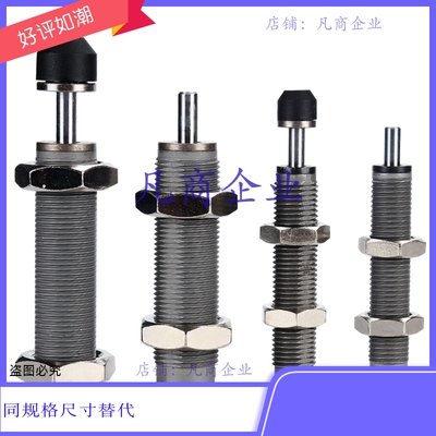 C-MACAT2015C C-MACAT2015N C-MACAT2525C/N C-MACAT2725C/N 缓冲