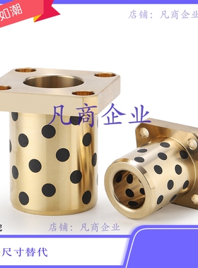 MPTSZ6-15 MPTSZ6-20 MPTSZ8-20/25 MPTSZ10-20/25/30 无油衬套