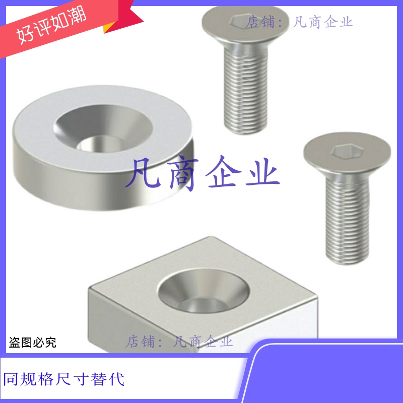 HXCS8 HXCS10 HXCS12 HXCS15 HXCS20 HXCS25 带座磁铁