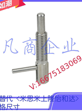 LBLT4 LBLT5 LBLT6 LBLT8 LBLT10 SLBLT 柱塞 旋钮柱塞