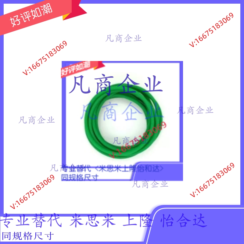 MBT2/3/4/5/6/8/10-100/135/150/190/250/300/500/1000/600圆皮带