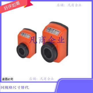 LJW01/02-1/1.25/1.5/1.75/2/3/4/5/6数字式位置显示器LJW02-1.25