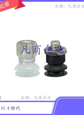 ZP3-T04BS-B5 ZP3-T04BN-B5 ZP3-T06BS-B5ZP3-T06BN-B5配内牙金具