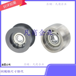 ENG02-D30-T16 ENG31-D30-T16 ENG31-D20-T16 ENG01 ENG04 惰轮