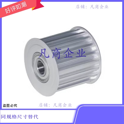 EVD21-20/24/25/26/28/30/32/36/40/44/48/5060-S3M100同步轮惰轮