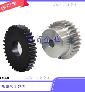 RGEAL1.0HT-100-A10-B65-C65 GEAHBG1.0-26-8-B-8齿轮齿