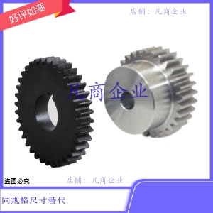 RGEAL1.0HT-100-A10-B65-C65 GEAHBG1.0-26-8-B-8齿轮齿