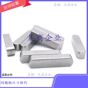 平键 HRM-6X6X25 HRM-6X6X35-SUS HRM-6X6X40 HRM-6X6X40-SUS