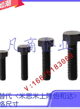 STRN3/4/5-10/20/25/30/40/50/60碳钢镀镍粗牙螺纹标准型限位螺栓