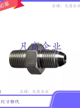 液压水压用接头YCPF11F/21F/22F/YCPFG11F/12F/21F/22F