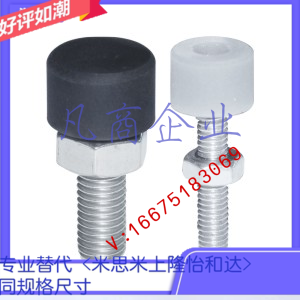 TDC63/66-M3/4/5/6/8/10/12/16-L10/15/20/25/30/40/5060挡块螺钉