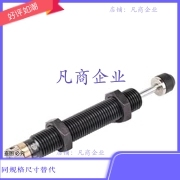 C-AC0404H C-AC0404H-N C-AC0404L C-AC0404L-N C-AC0404M 缓冲器