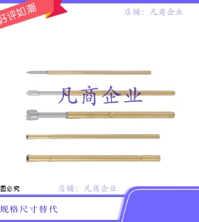 探针/探针座NPT2-A1/NPT2-B/NPT2-D/NPT2-F/NPT2-V/NPT2-CR/SC