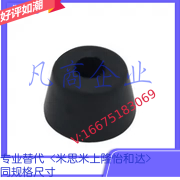 垫脚减震器 DPH-14-19-25-31-40-50