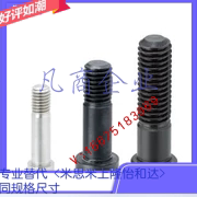 轴承止动销 BGP4/5/6/8/10-7/8/9/11-15/20/25/30/40