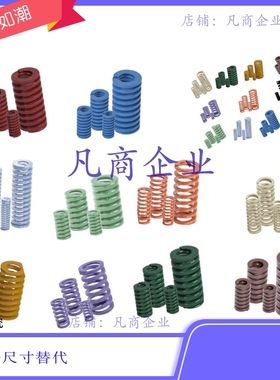 矩形弹簧 SWC6/8/10/12/14-20/30/40/50/60/65/70/75/80/90/100
