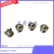 304带法兰型球头柱塞FBPJ/FBPJS5/6/8/10/12/16螺栓ZAK51