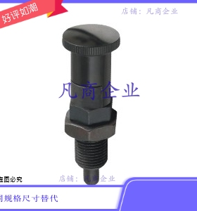 ZAG34-M8/8A ZAG34-M10/10A ZAG34-M12/12A ZAG34-M16/16A 分度销