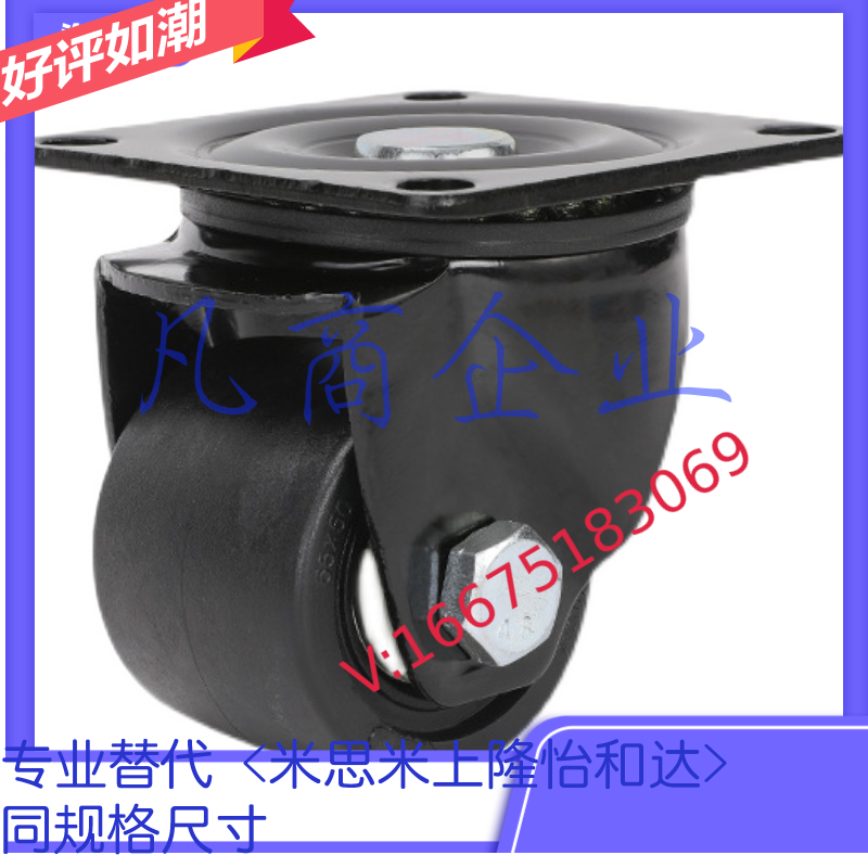 CSHN65-N CSHN75-N CSHK75-N CSHK65-N 重型脚轮