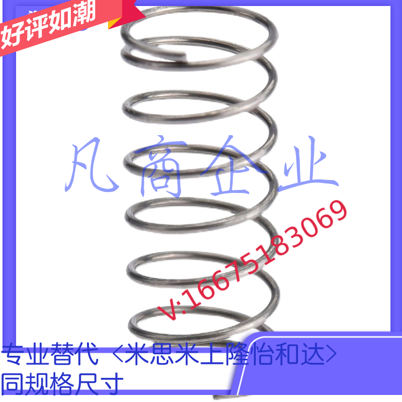 UL12-40 UR12-70 UY10-15 UY8-50 UR5-20 WM27-30 VUM5-15AWU6-25