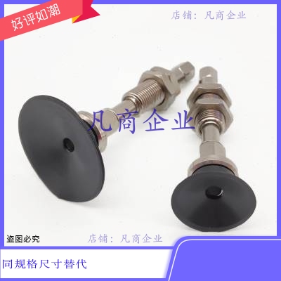 ZPT20UNJ1004A10 ZPT25UNJ1004A10 ZPT32UNJ1004A10 ZPT10UNJ吸盘