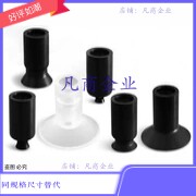 ZP10UN ZP10UN-X19 ZP10US ZP10US-X19 ZP10UU ZP10UU-X19 吸盘