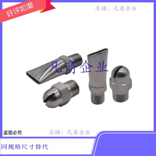 NZAL1-0.6  NZAK1 2-0.6-0.8-1.0-1.2-1.6 11 22 33喷嘴空气型