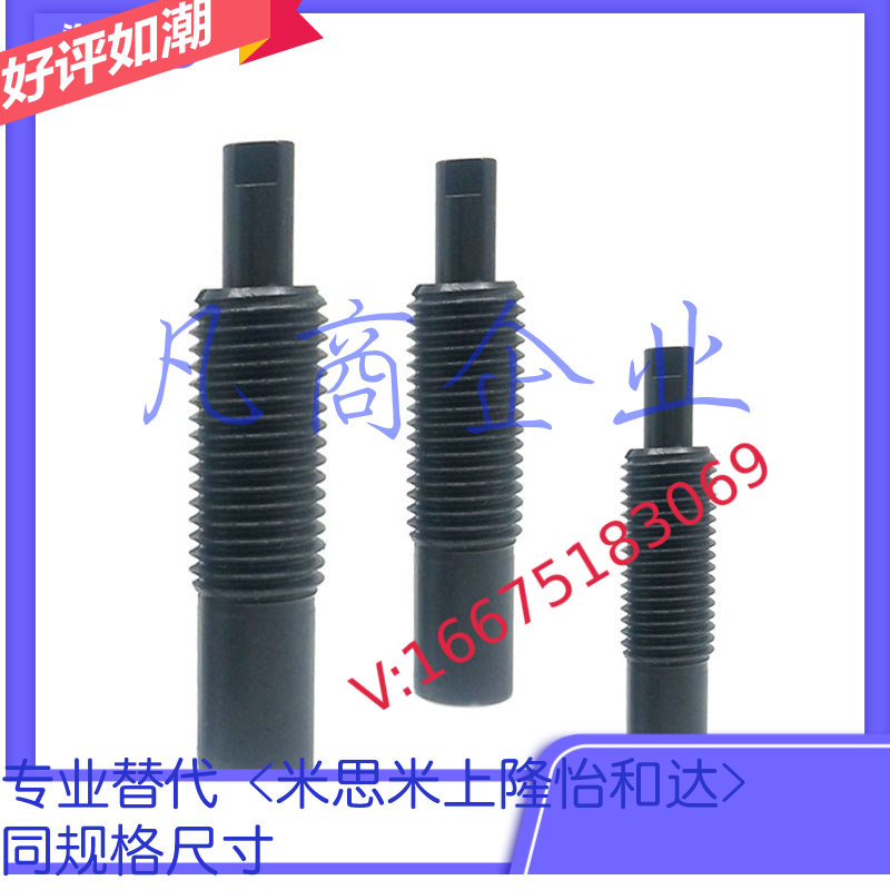 直销前端螺纹重载弹簧柱塞
