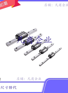 中型导轨SVRZ SV2RZ SVRLZ SV2RLZ SVRB SRZL SRZLF24 直线导轨