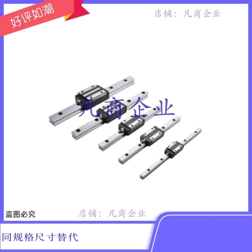 中型导轨SVRZ SV2RZ SVRLZ SV2RLZ SVRB SRZL SRZLF24 直线导轨