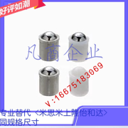 塑料台阶碰珠压入球头柱塞